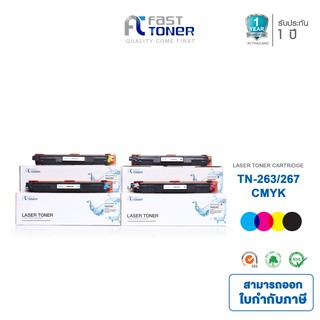 Fast Toner ใช้สำหรับรุ่น Brother TN263/ 267 BKCMY ชุด 4 สี สำหรับ Printer HL-L3210DCN/ HL-L3230CDN