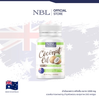 ภาพหน้าปกสินค้าNBL Coconut Oil 1000 mg น้ำมันมะพร้าวสกัดเย็น 1000 มก. (60 Capsules) ที่เกี่ยวข้อง