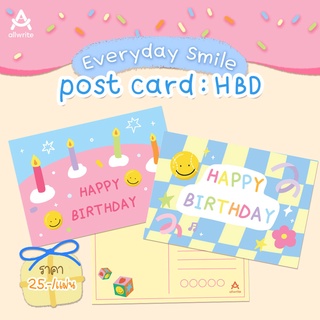 ภาพหน้าปกสินค้าallwrite - everyday smile Postcard HBD ซึ่งคุณอาจชอบสินค้านี้