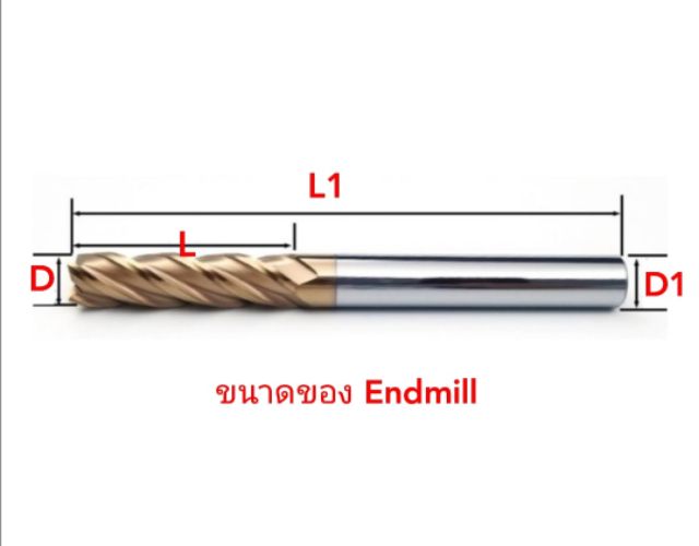 ภาพสินค้าเอ็นมิลคาร์ไบด์ (End​mill​ carbide)​ 55HRC จากร้าน khumphon บน Shopee ภาพที่ 2