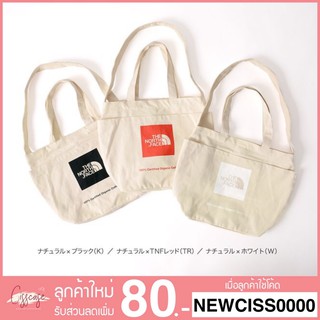 The North Face กระเป๋าสะพายผ้าแฟชั่น รุ่น utility tote bags