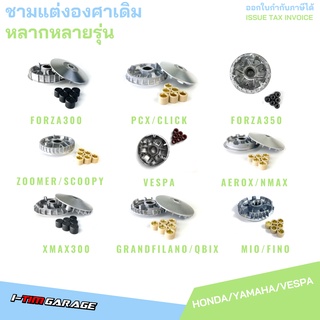 ภาพขนาดย่อของภาพหน้าปกสินค้า(90004-KGF-910) Honda PCX150/Click125-150/ADV150 โบ้ลท์สตัดคอท่อแท้ จากร้าน itimgarage บน Shopee ภาพที่ 6