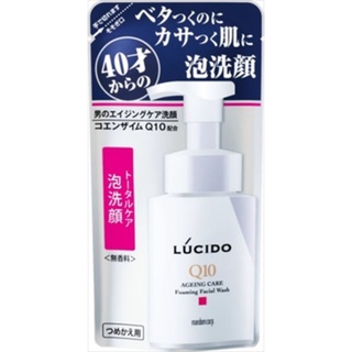 Lucido Total Care Aging care Q10 Foaming Facial Wash 40อัพ ถุงเติมrefill โฟมล้างหน้า โกนหนวดได้