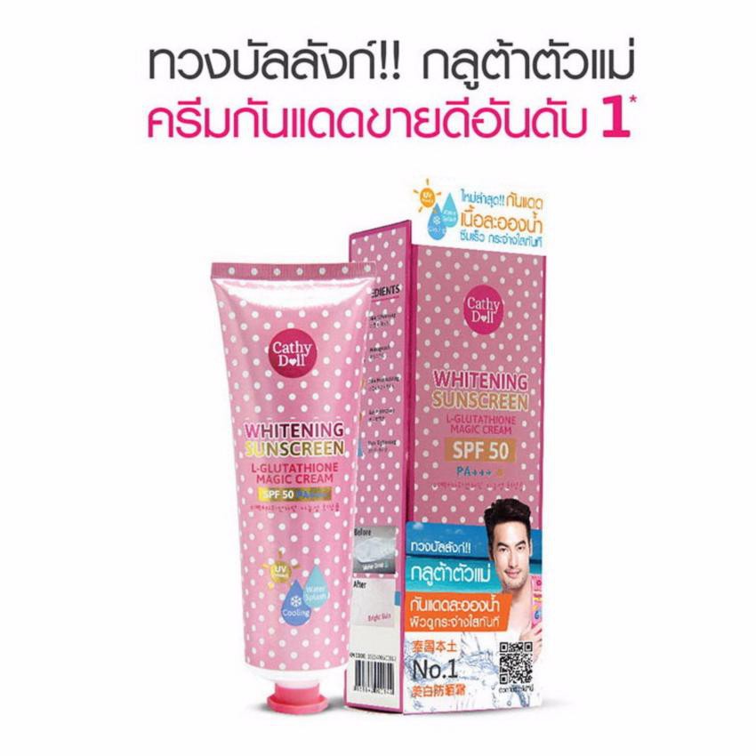 cathy doll l-glutathione magic cream spf 50 pa+++ pantip Cathy Doll L-Glutathione Magic Cream SPF 50 PA+++
