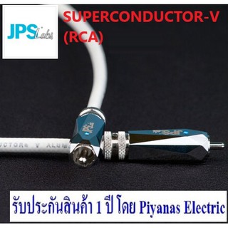 JPS LABS : SUPERCONDUCTOR-V (RCA) (1.0M) , (2.0M) สินค้าตัวโชว์ราคาพิเศษ