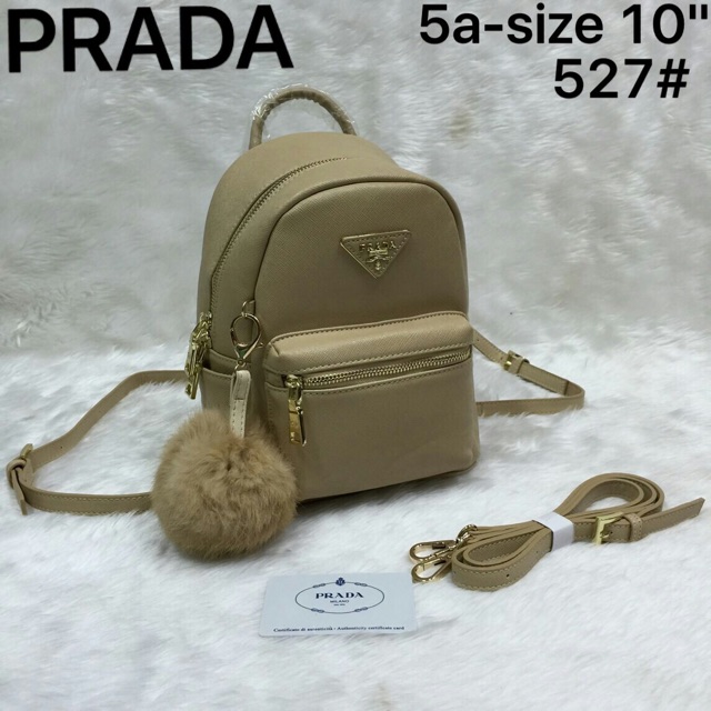 เป้-prada