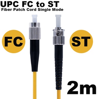 2m FC/ST Simplex 9/125  UPC FC to ST Fiber Patch Cord Jumper Cable SM Simplex Single Mode Optic for Network