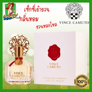 [แท้💯%] น้ำหอมผู้หญิง คามูโต สีแดง เซ็กซี่ เย้ายวน Vince Camuto Eau de Parfum for Women 100 ml(พร้อมส่ง+กล