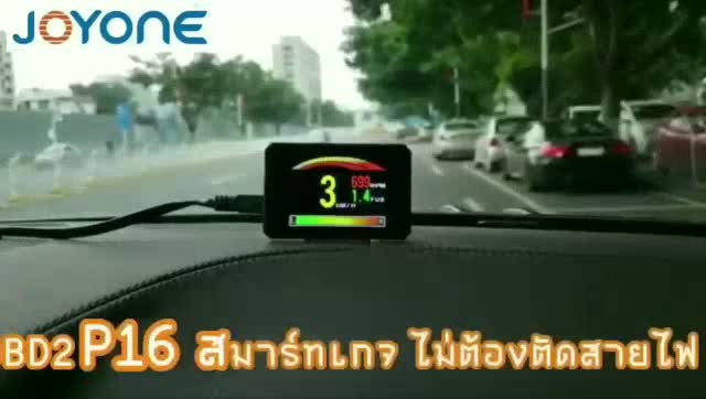 obd2-p16-สมาร์ทเกจ-เกจวัดความร้อนรถยนต์-ติดตั้งกับ-port-obd2-ไม่ตัดต่อสายไฟ-อ่านโค๊ด-ลบโค๊ด-เครื่องยนต์ได้