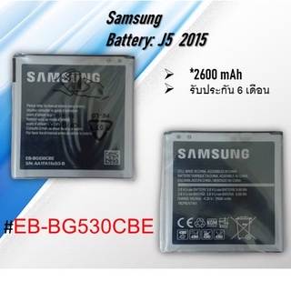 Battery:Samsung J5 2015 แบตเจ5 2015/แบตเตอรี่เจ5 2015/J5 2015/แบตเตอรี่โทรศัพท์ซัมซุงเจ5 2015 *รับประกัน 6 เดือน