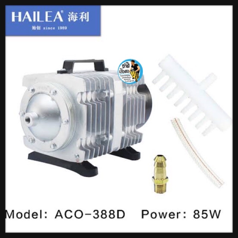 ปั๊มลม-hailea-aco-388d-ปั๊มลมลูกสูบ-กำลังลม-80-l-min-กำลังไฟ-80w