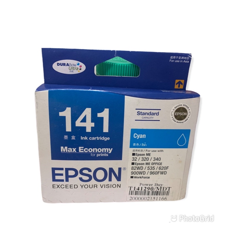 หมึกปริ้นเตอร์-epson