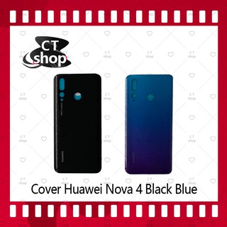 สำหรับ Huawei Nova 4 อะไหล่ฝาหลัง หลังเครื่อง Cover อะไหล่มือถือ คุณภาพดี CT Shop