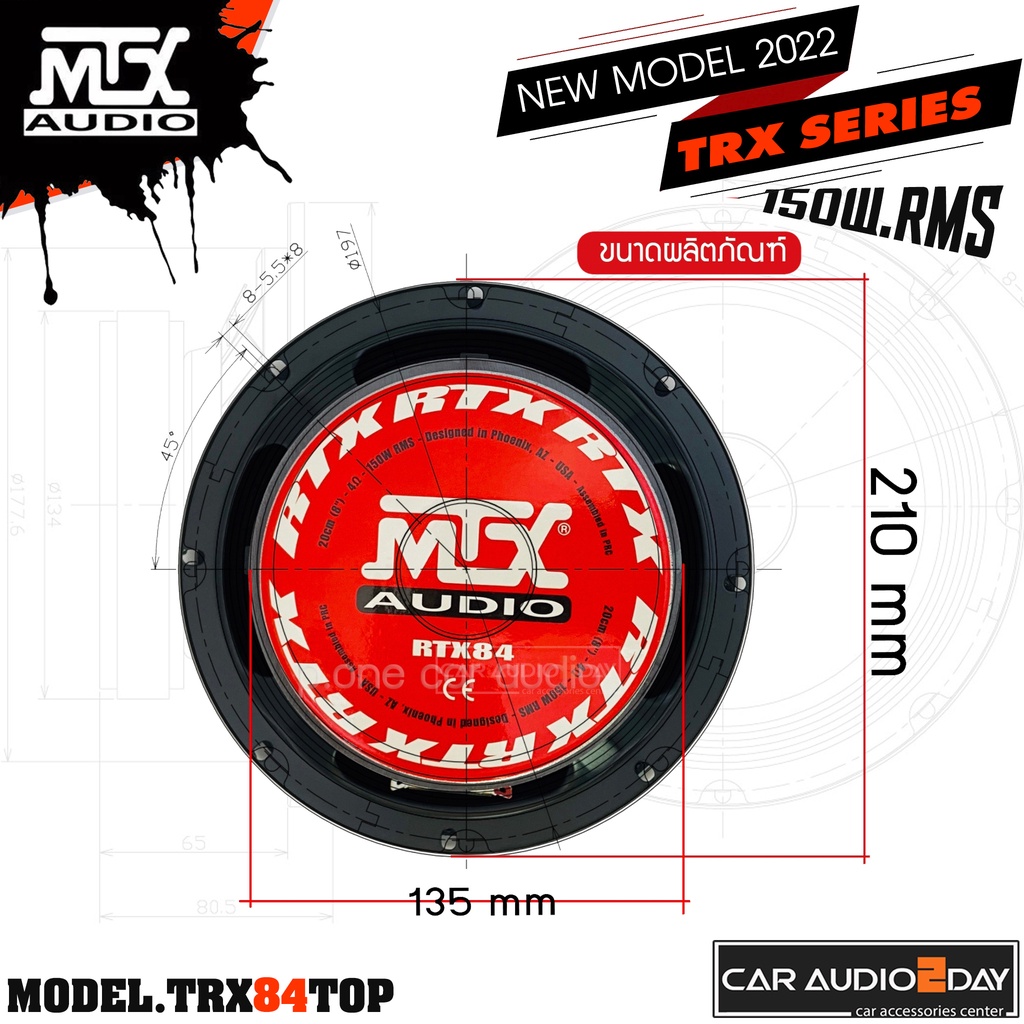 mtx-rtx-84top-ลำโพงกลางโดดเฟสปลั๊กขนาด-8-ลำโพงเสียงกลาง-mtx-audio-ลำโพงรถยนต์-new-model2022-คู่ละ3500บาท