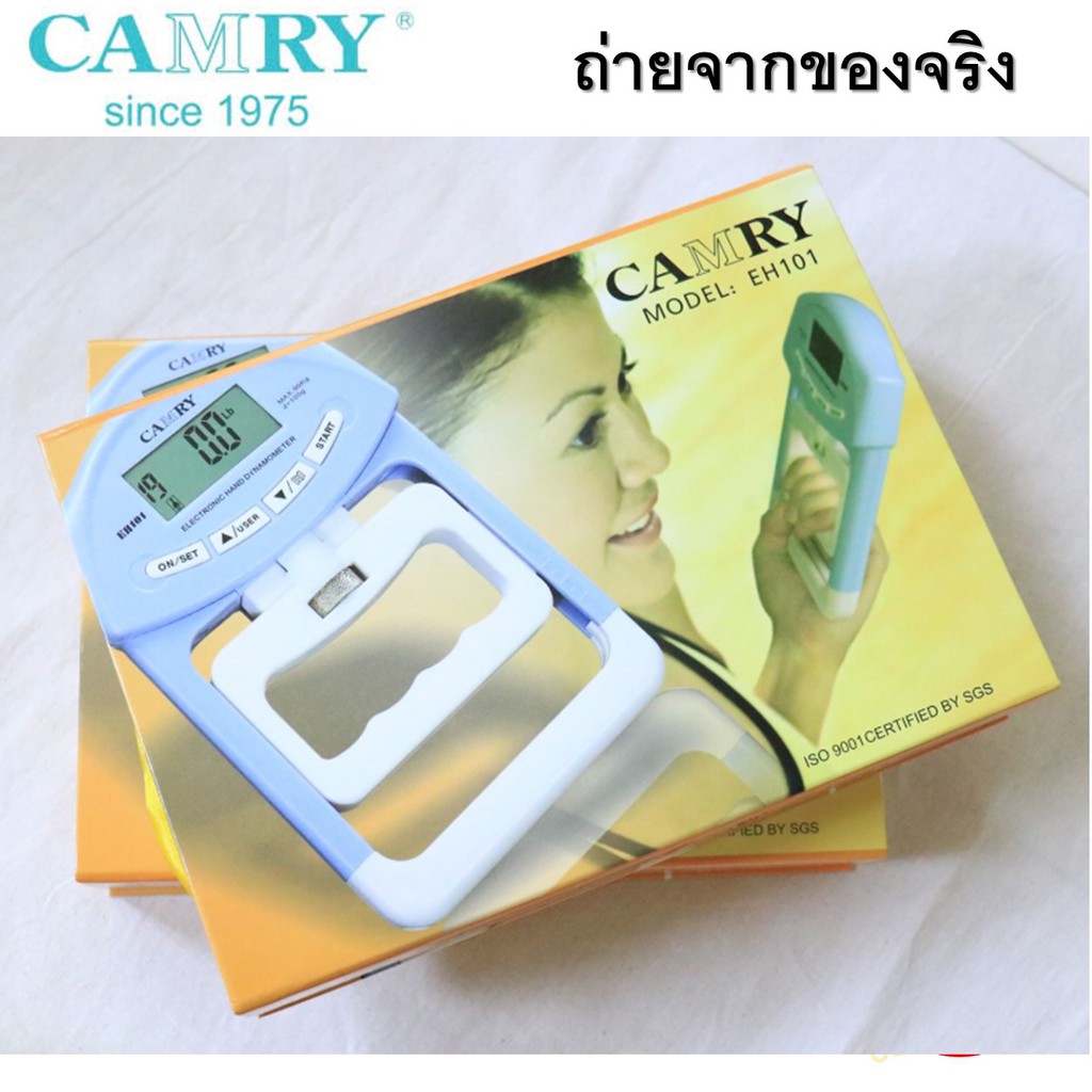 ของแท้-เครื่องบีบวัดแรงมือ-แบบดิจิตอล-digital-hand-grip-ยี่ห้อ-camry-เครื่องวัดแรงบีบมือ-วัดกำลังแขน-ทดสอบสมรรถภาพ