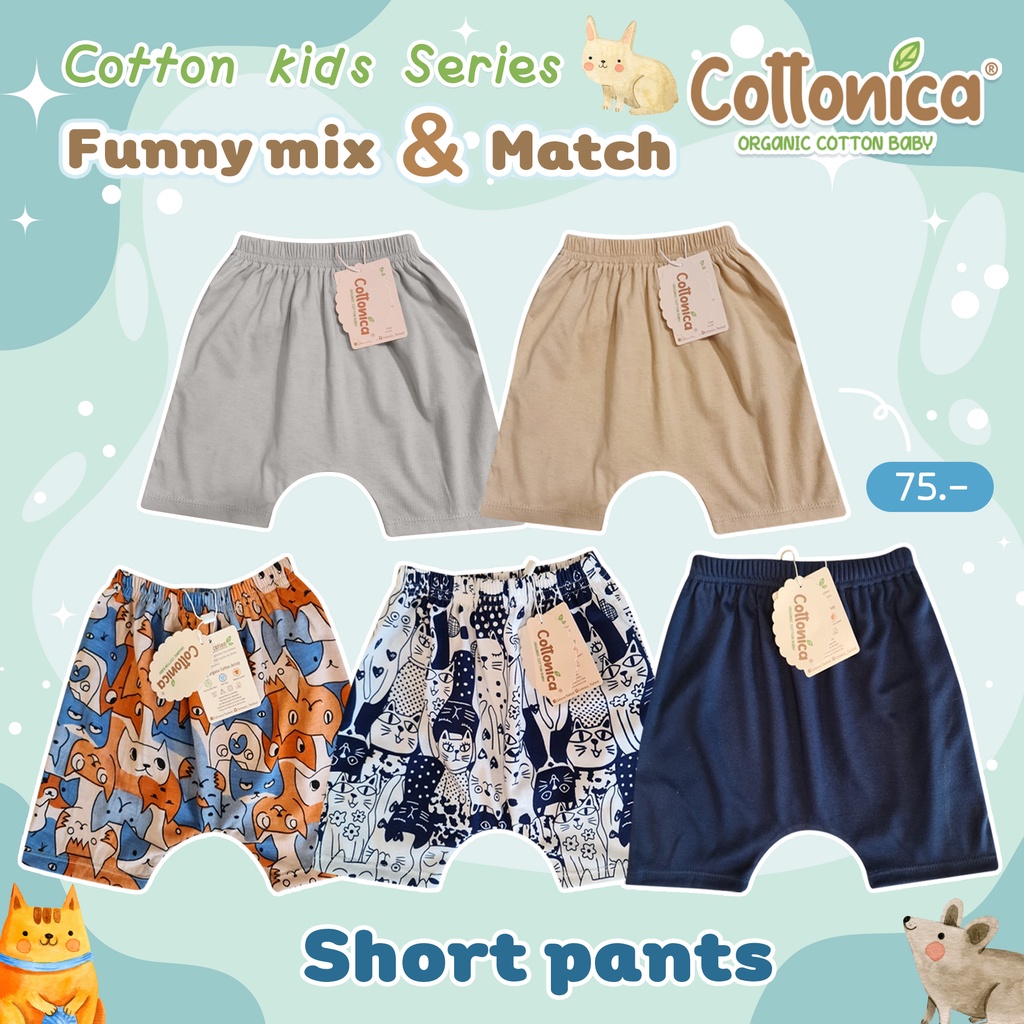 cotton-kids-short-pants-กางเกงขาสั้นเด็ก-กางเกงก้นป่อง-กางเกงก้นบาน-สไตล์มินิมอล-japan-soft-cotton-m6041-60