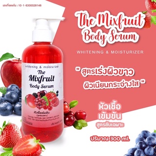 เชรั่มสตูรผลไม้รวมmix fruit