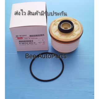 กรองโซล่า Isuzu D Max ปี2012 -2015​ แท้ #8-98159-693-0