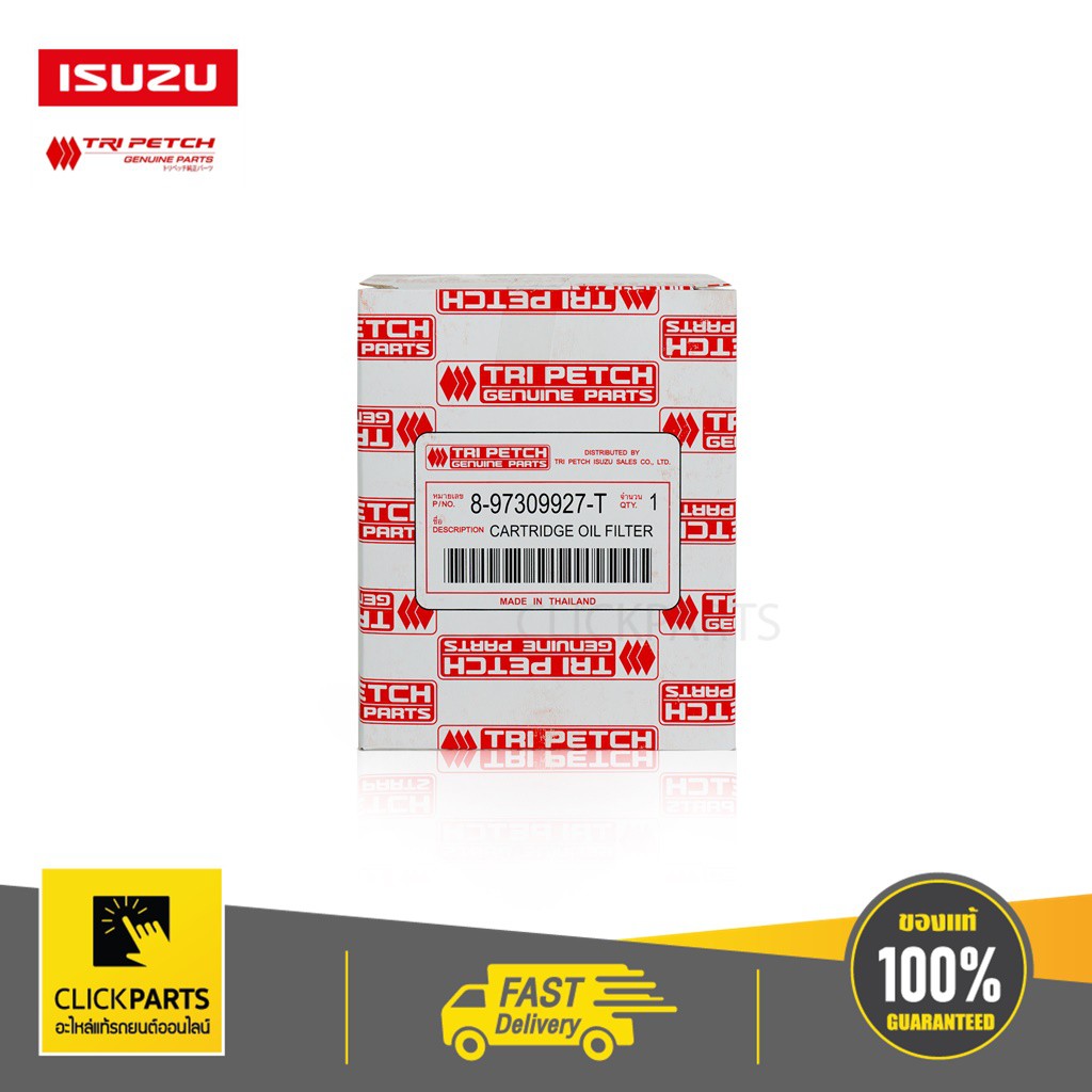 isuzu-897309927t-ไส้กรองน้ำมันเครื่อง-4ja1-4jh1-d-max-ปี-2002-2004-รุ่นแรก-ของแท้-เบิกศูนย์