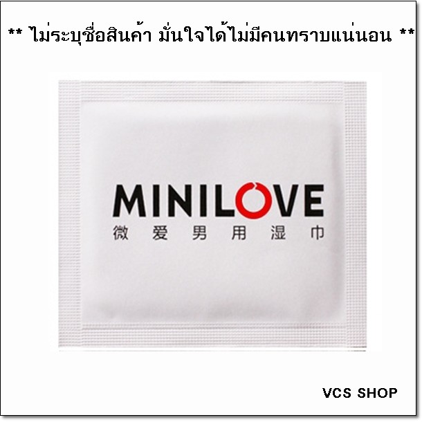 ภาพหน้าปกสินค้าแผ่นชะลอการหลั่ง minilove ขนาด 50x60mm (1แผ่นต่อซอง) *ไม่ระบุชื่อสินค้า จากร้าน varitychicshop บน Shopee