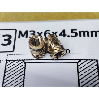 (10ชิ้น) เกลียวทองเหลืองM3 สำหรับงานพิมพ์ 3 มิติ / (10pcs) M3 nut insert for 3D printed part (M3x6x4.5)