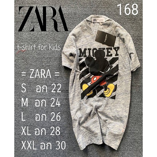 เสื้อยืดเด็กงานป้าย-zara