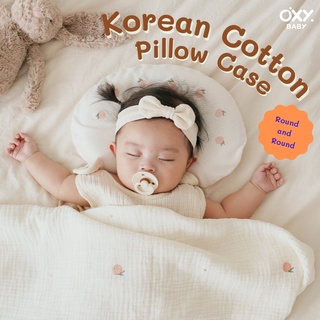 ภาพขนาดย่อของสินค้าปลอกหมอนหัวทุย OXY Baby รุ่น Korean Cotton