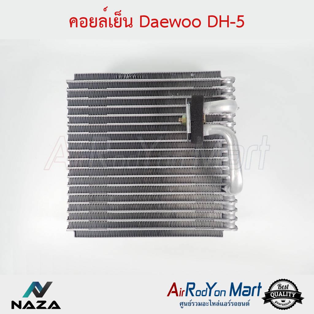 คอยล์เย็น-daewoo-dh-5-แดวู-dh-5