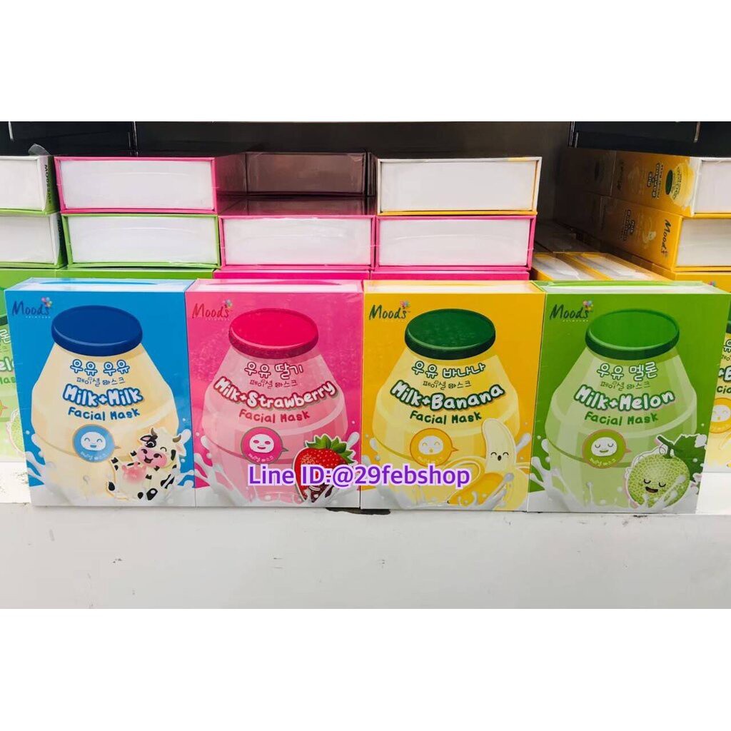 moods-milk-milk-facial-mask-10x38มล