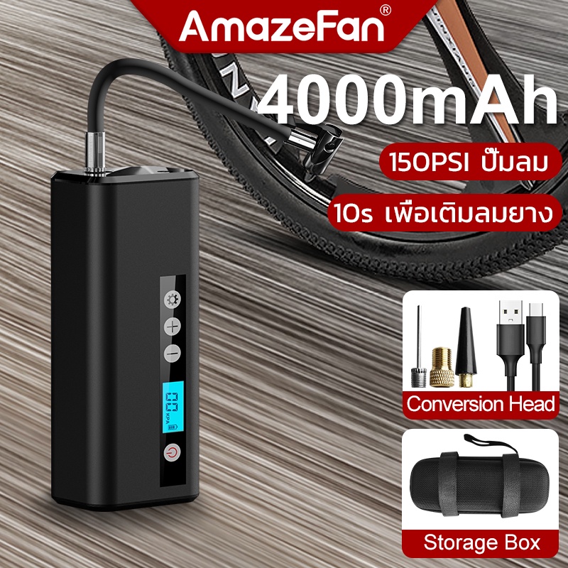 ที่สูบลมจักรยาน-4000mah-ปั๊มลมไฟฟ้า-จักรยาน-เครื่องสูบลมไฟฟ้า-1s-ปั้มลมอัตโนมัติแบบพกพา-ที่เติมลม-ลูกบอล-ที่สูบลมยางรถ