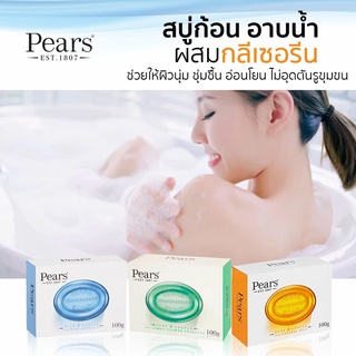 สบู่ก้อนใส สบู่กลีเซอรีนธรรมชาติ แพร์ Pears เกรดพรีเมี่ยม ก้อนขนาด 100 กรัม