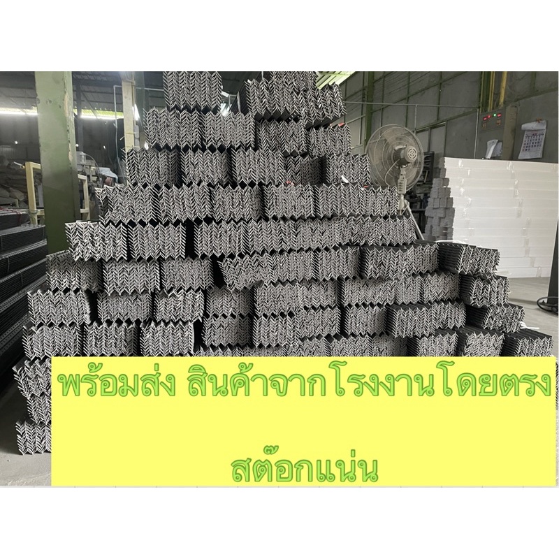 เซี้ยมพีวีซี-ราคาถูก-คุนภาพดี-ขนาด5มิล-ปีก14