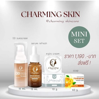 [ส่งฟรี] ครีมชาร์มมิ่งสกิน ครบเซต CHARMINGSKINMINISET.