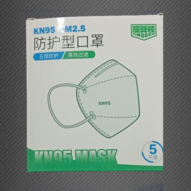 gb2626-50-pcs-kn95-ffp2-flat-fold-disposable-respirator-mask-kn95-ffp2