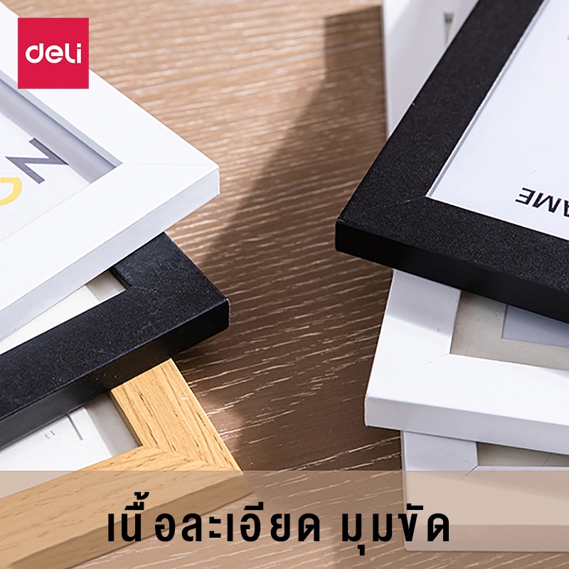 deli-กรอบรูป-กรอบรูปไม้-ขนาด-4x6-5x7-6x8-นิ้ว-a4-ดีไซน์เรียบๆ-หูแขวนผนัง-ภาพเสริมที่ระลึก-ตกแต่ง-photo-frame