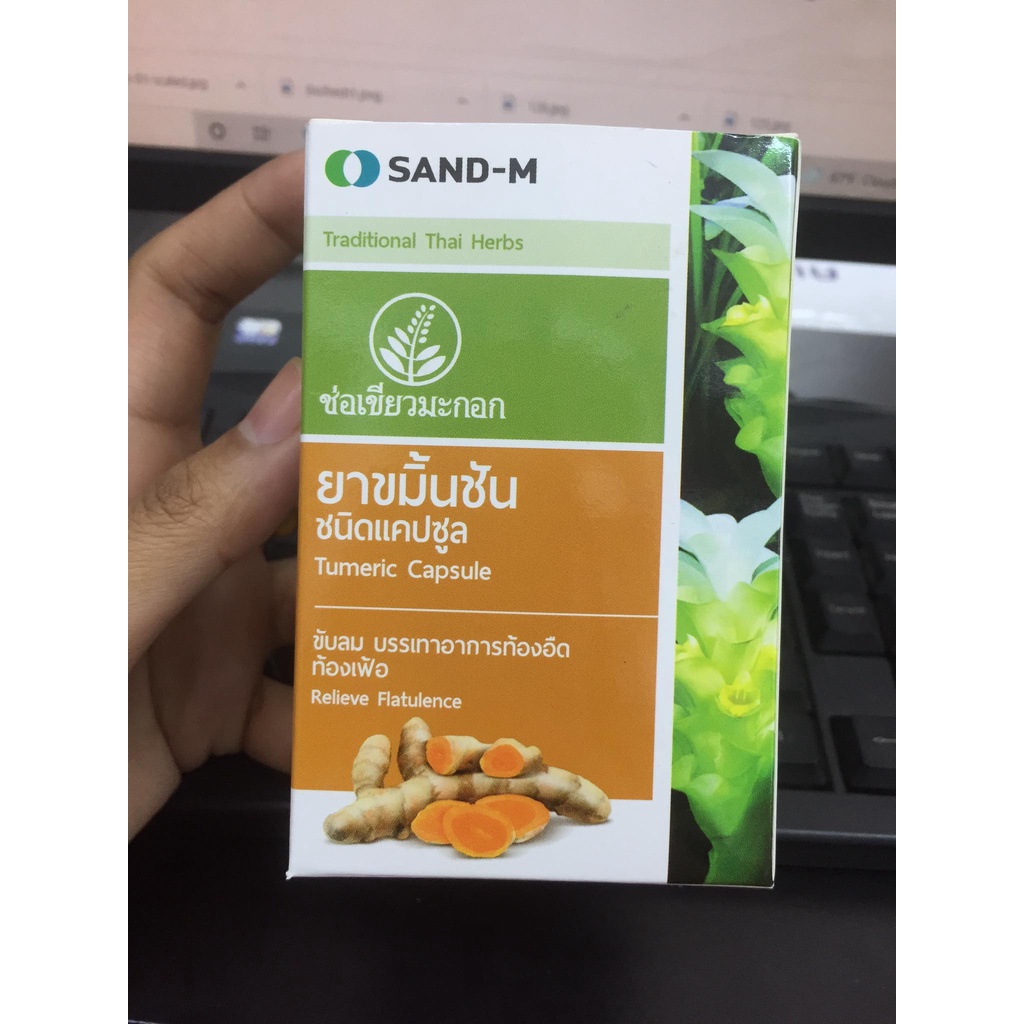 ยาขมิ้นชัน-ช่อเขียวมะกอก-60เม็ด-1-กล่อง-มี-6-แผง-แผงละ10เม็ด