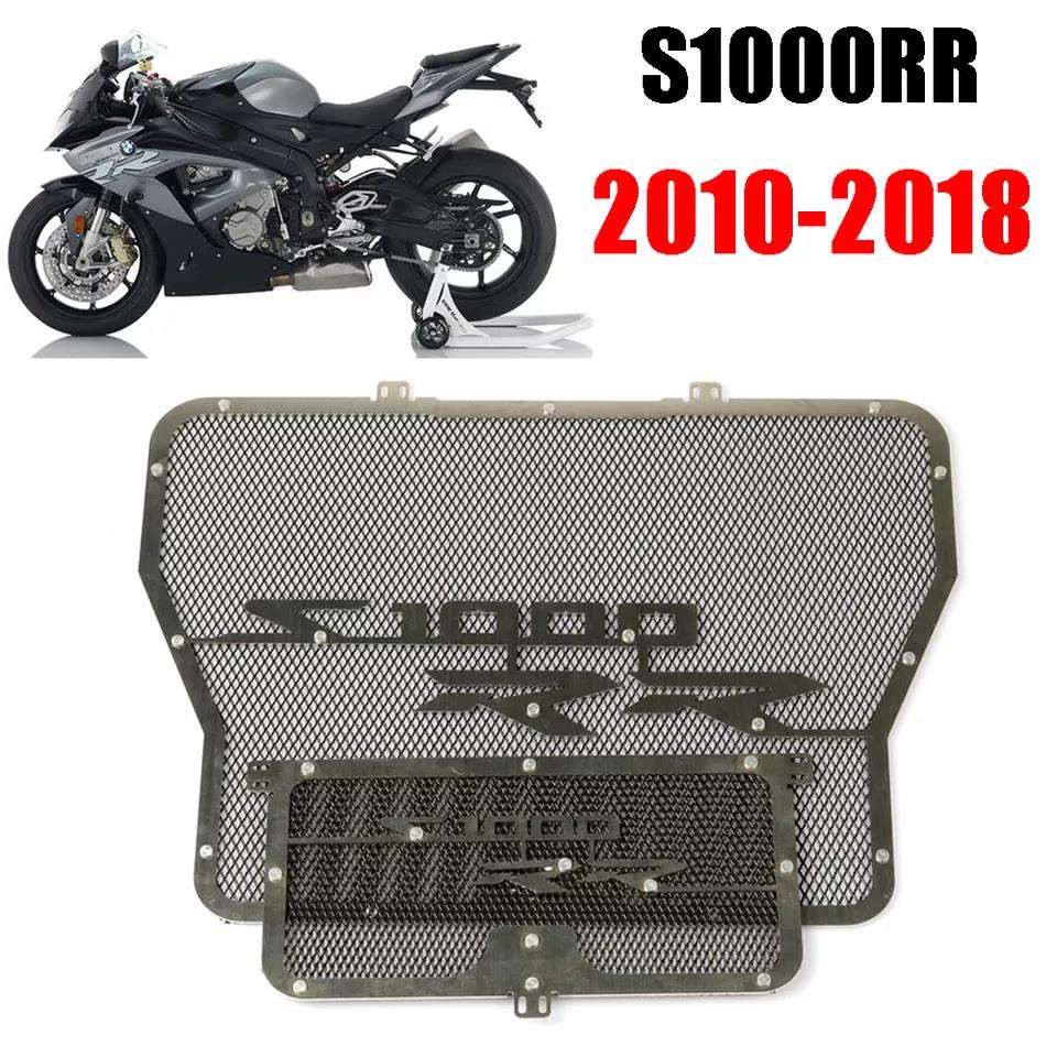 Bmw S1000rr Radiator And Oil Cooler Guard