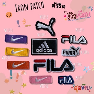 DIY Iron on Patches Embroidery ตัวรีดติดเสื้อ  อาร์ม เย็บติด หมวก กระเป๋า รองเท้า ปะเสื้อผ้า งานปัก อุปกรณ์งานฝีมือ