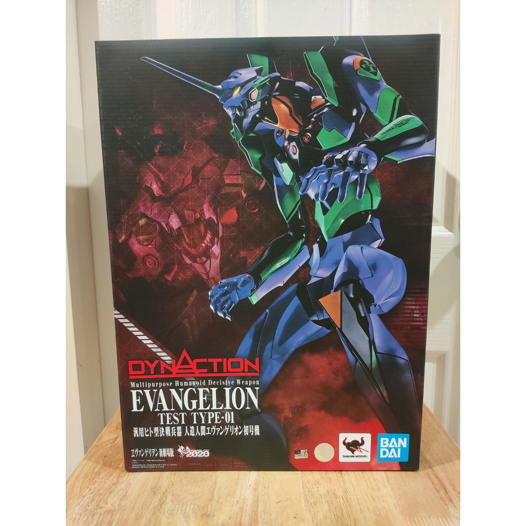 bandai-dynaction-multipurpose-humanoid-decisive-weapon-evangelion-test-type-01-action-figure