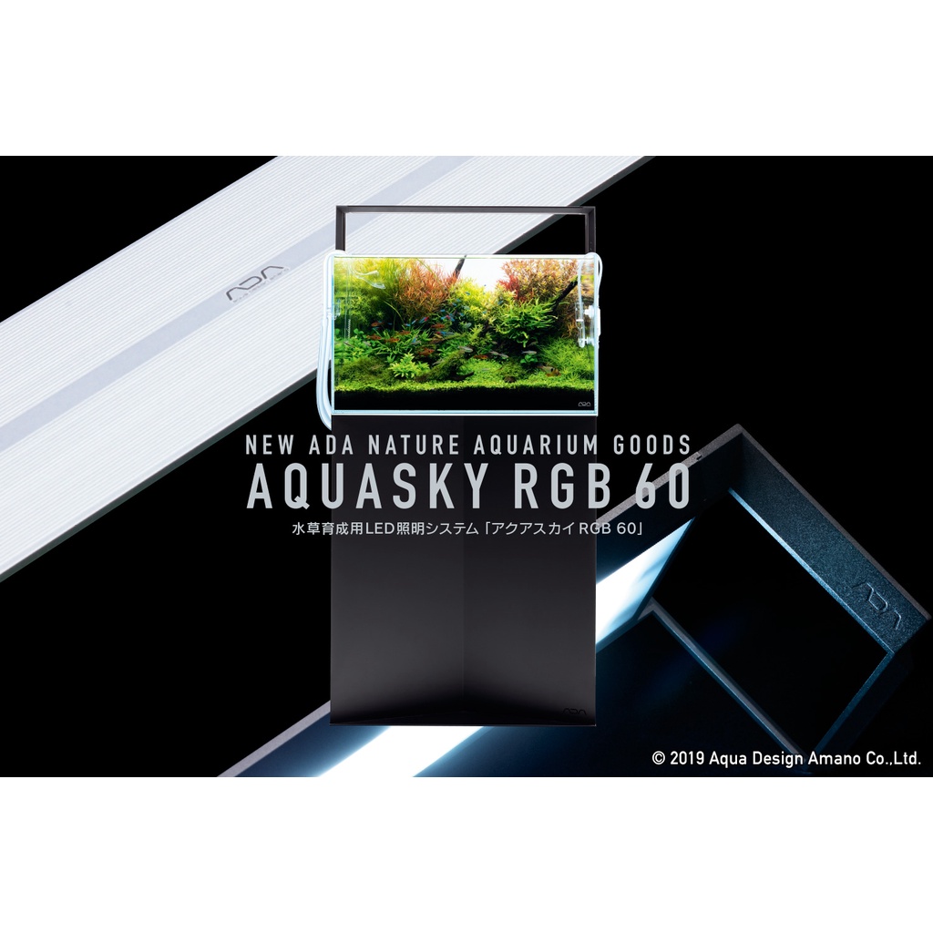 ADAアクアスカイRGB60 (ADA アクアスカイ RGB 60(ADA アクア ADAアクアスカイRGB60 (ADA アクアスカイ RGB 60(ADA アクア