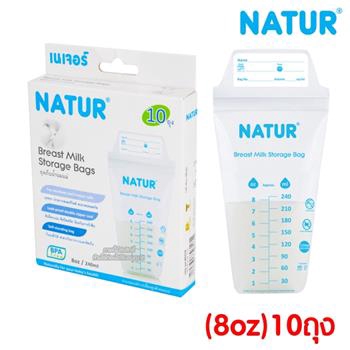 natur-ถุงเก็บน้ำนม-8oz-10-ถุง