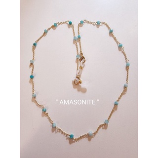 สายคล้องแมส หินนำโชค017 "AMASONITE" อมาโซไนท์