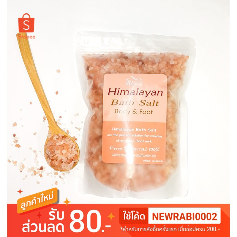 เกลือแช่ตัว-เท้าหิมาลายัน Bath Salt 1 kg. | Shopee Thailand