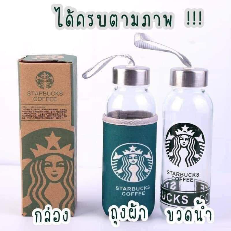 ขายดีๆ-แก้วน้ำพร้อมถุงผ้า