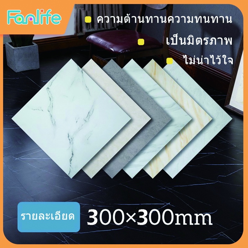 ราคาและรีวิวปูพื้นห้องนอน กระเบื้องยางลายหินอ่อน ปูพื้นห้องนอน ลายไม้ กาวในตัว เสื่อน้ํามันปูพื้น (075)