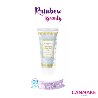 สินค้า Canmake (เบอร์02เนื้อครีม) Mermaid Skin Gel UV แคนเมค เมอร์เมด สกิน เจล ยูวี ครีมกันแดด