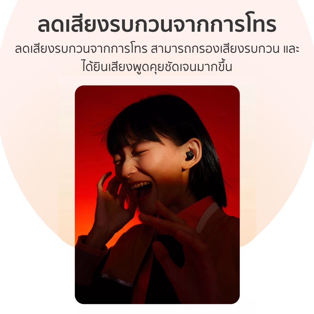 ภาพสินค้าศูนย์ไทย  Xiaomi Redmi Buds 3 Lite / Redmi Buds 4 Lite หูฟังไร้สาย Bluetooth 5.3 - 1Y จากร้าน thaisuperphone บน Shopee ภาพที่ 4