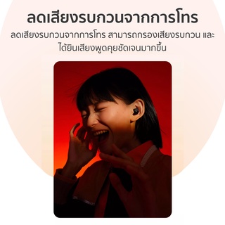 ภาพขนาดย่อของภาพหน้าปกสินค้าศูนย์ไทย  Xiaomi Redmi Buds 3 Lite / Redmi Buds 4 Lite หูฟังไร้สาย Bluetooth 5.3 - 1Y จากร้าน thaisuperphone บน Shopee ภาพที่ 4