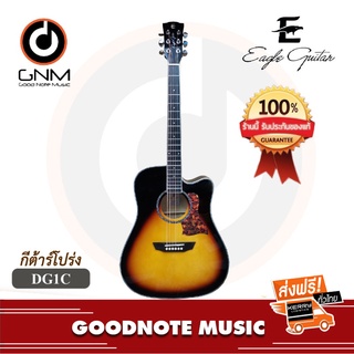 Eagle Guitar กีต้าร์โปร่ง รุ่น DG1C สี VS รับประกันของแท้ 100%