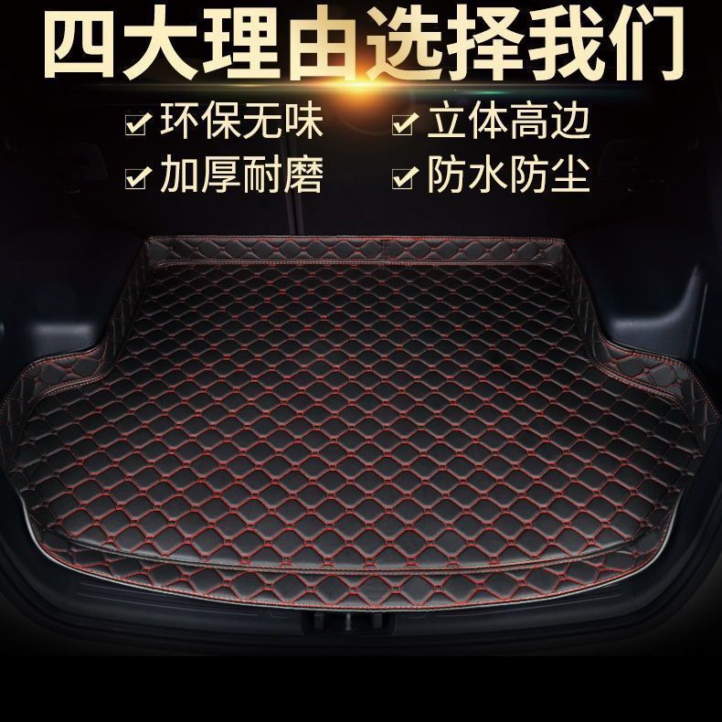 2021-mg5-2021-mg-5-เสื่อท้ายรถใหม่-2020-mg5-หรูหรารุ่น-21-แฟชั่นป้องกันสิ่งแวดล้อมเสื่อลำต้นกันน้ำ